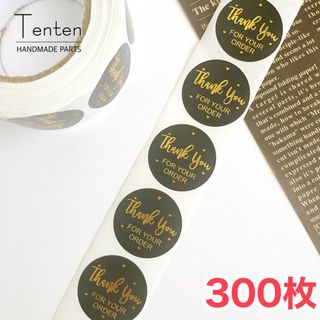 Thank you 箔押し風 ゴールド  サンキュー シール【300pcs】(シール)