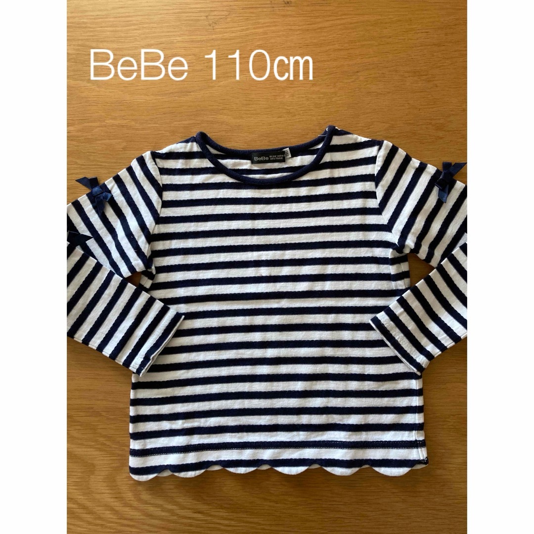 BeBe(ベベ)のBeBe 110㎝ 長袖Tシャツ キッズ/ベビー/マタニティのキッズ服女の子用(90cm~)(Tシャツ/カットソー)の商品写真