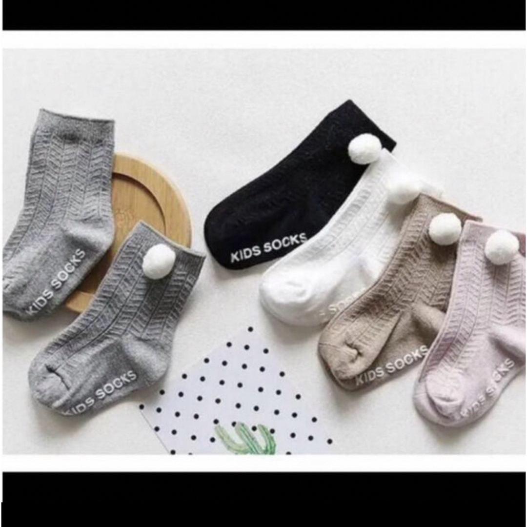 ENDO SOCKS ふわふわポンポン付き可愛い子供靴下 キッズ/ベビー/マタニティのこども用ファッション小物(靴下/タイツ)の商品写真