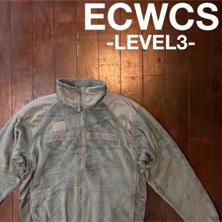 エクワックス(ECWCS)の美品！！【ECWCS エクワックス】フリースジャケット GEN3 LEVEL3(ミリタリージャケット)