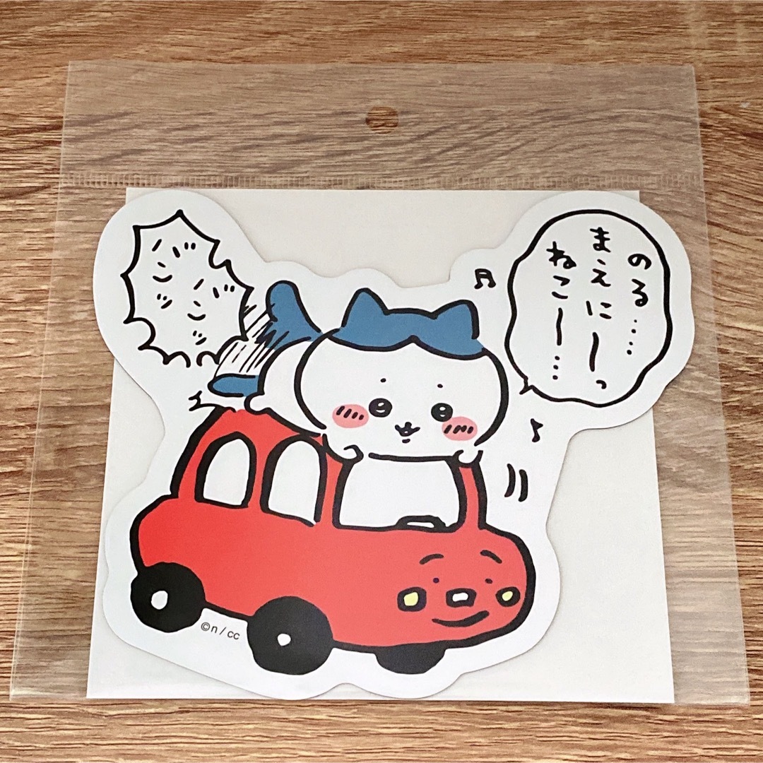 ちいかわ(チイカワ)のちいかわ エンジョイドライブ!カーマグネット ハチワレねこバンバン 自動車/バイクの自動車(車外アクセサリ)の商品写真