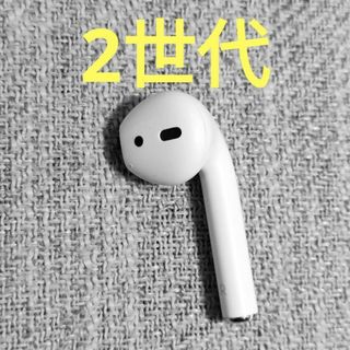 Apple - Apple AirPods 2世代 片耳 R 片方 右耳 762