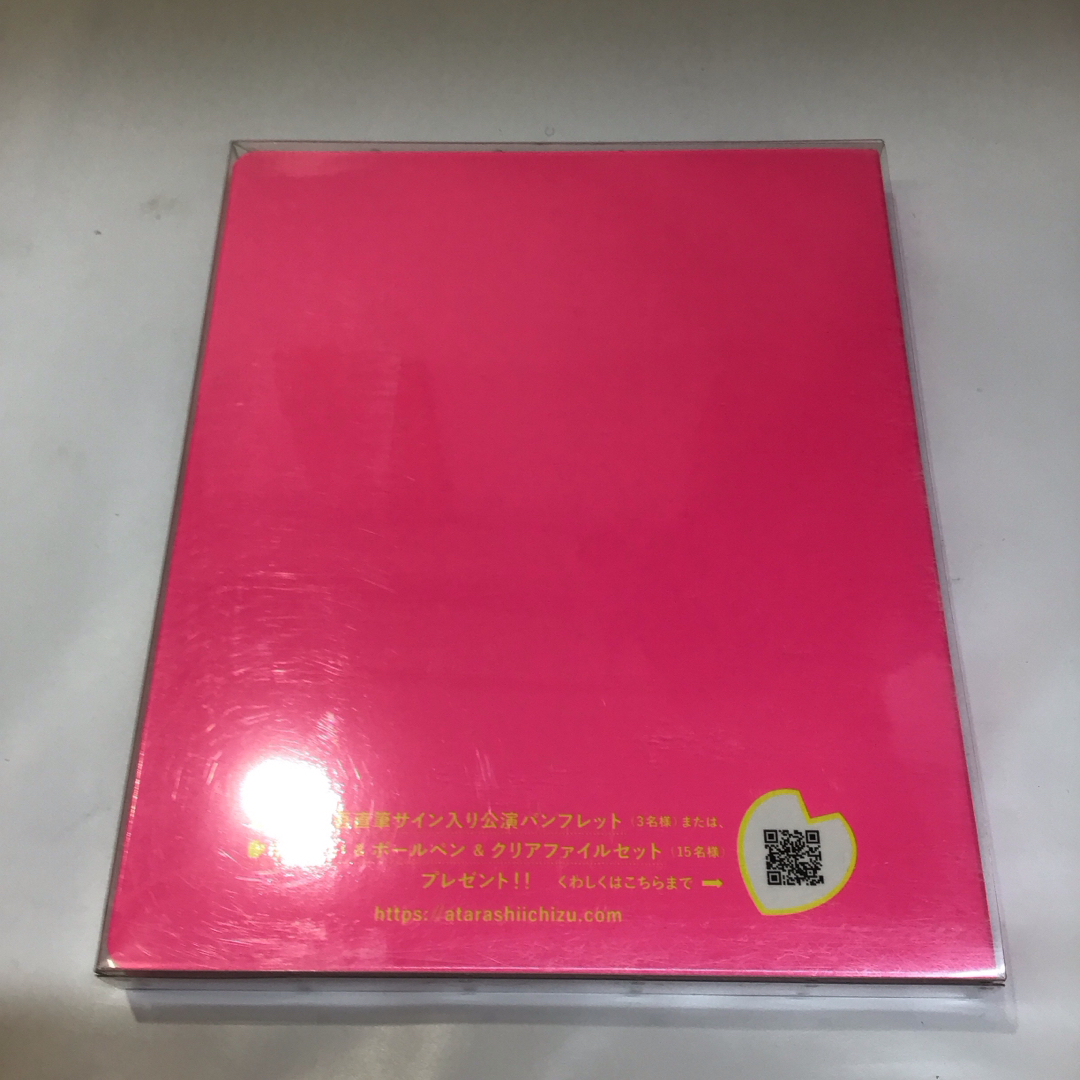 さくら咲く2020  0101 香取慎吾　四月特別公演RT0375 エンタメ/ホビーのDVD/ブルーレイ(ミュージック)の商品写真