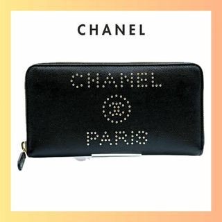 シャネル(CHANEL)のシャネル ドーヴィル キャビアスキン ラウンドファスナー 長財布　箱・保存袋あり(財布)