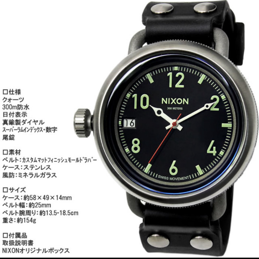 輝く高品質な NIXON - NIXON ニクソン オクトーバー メンズ腕時計 ミリタリー その他