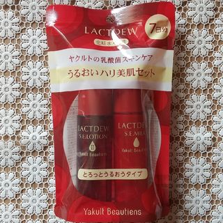 ヤクルト(Yakult)のヤクルト ラクトデュウ 化粧水&乳液 7日分(化粧水/ローション)