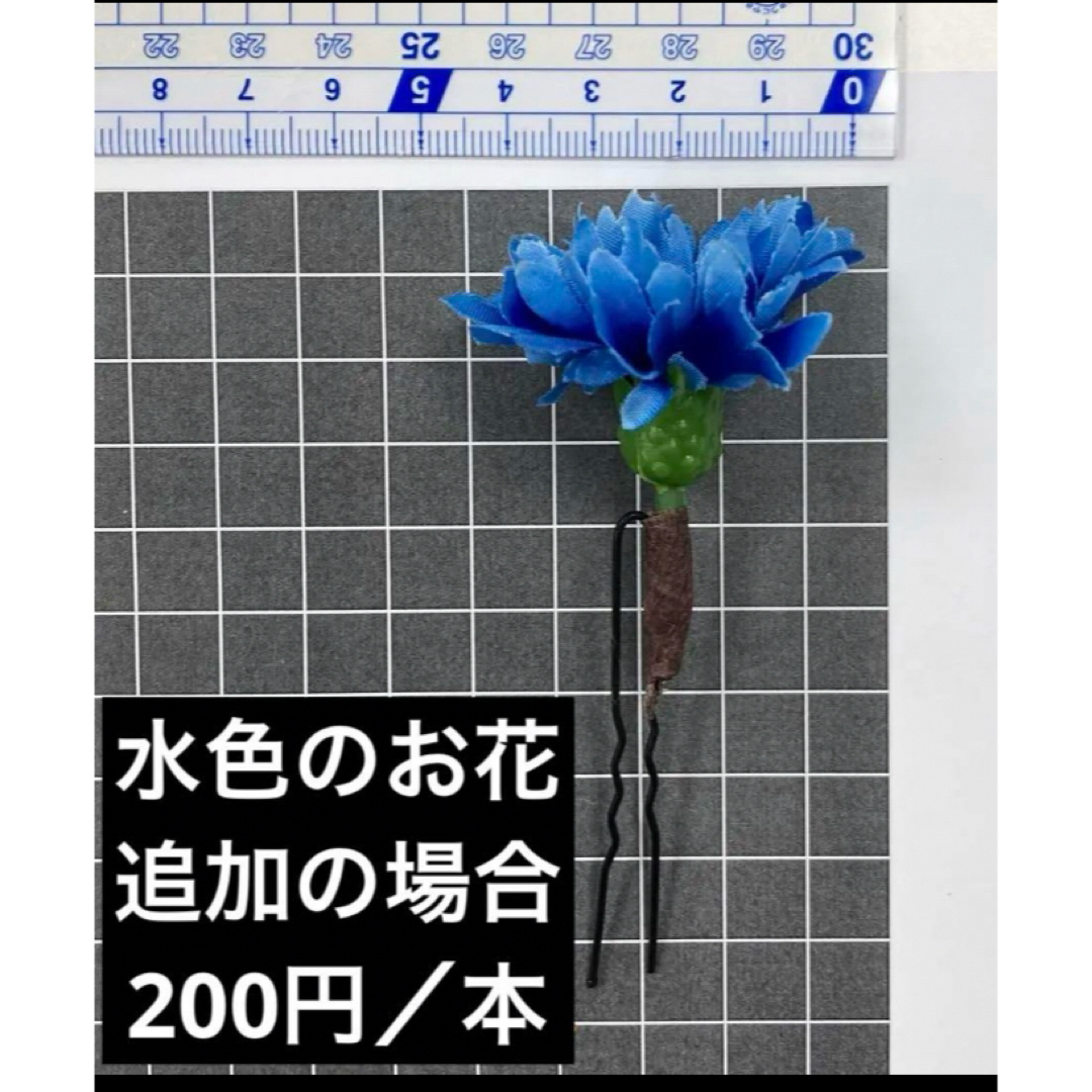 花　髪飾り　リボン　チュール　パール　成人式　卒業式　結婚式　前撮り　振袖　浴衣 レディースのヘアアクセサリー(ヘアピン)の商品写真