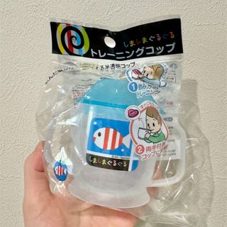 DAISO - ダイソー　トレーニングコップ　しましまぐるぐる