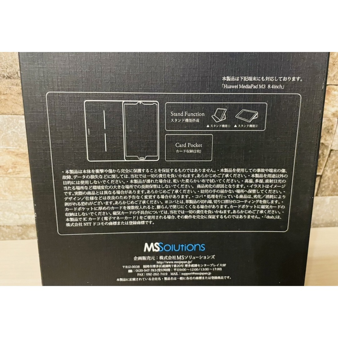 新品　dtab Compact d-01J 一枚革PUレザーケース　ベージュ系 スマホ/家電/カメラのPC/タブレット(その他)の商品写真