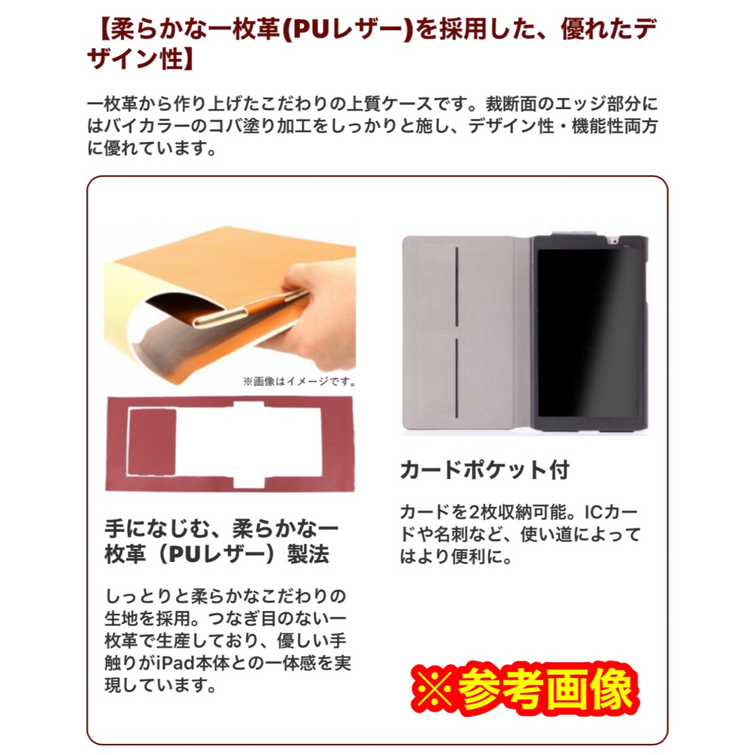 新品　dtab Compact d-01J 一枚革PUレザーケース　ベージュ系 スマホ/家電/カメラのPC/タブレット(その他)の商品写真