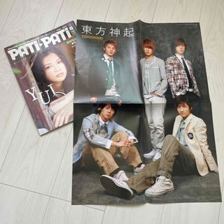 PATI-PATI 2008年5月号(音楽/芸能)