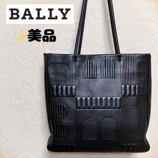 Bally - ✨美品 BALLY レザー 押し型/キルティング トートバッグ