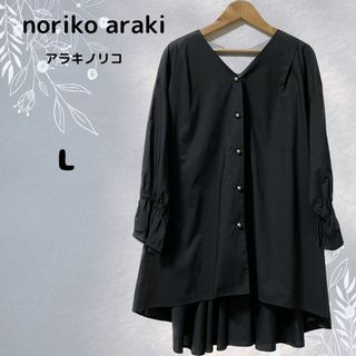 noriko araki ノリコアラキ チュニック フレア コムト レディース(チュニック)