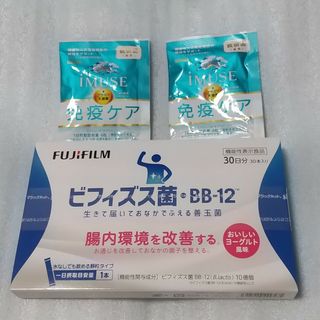 【匿名】ビフィズス菌 BB-12 フジフィルム サプリメント