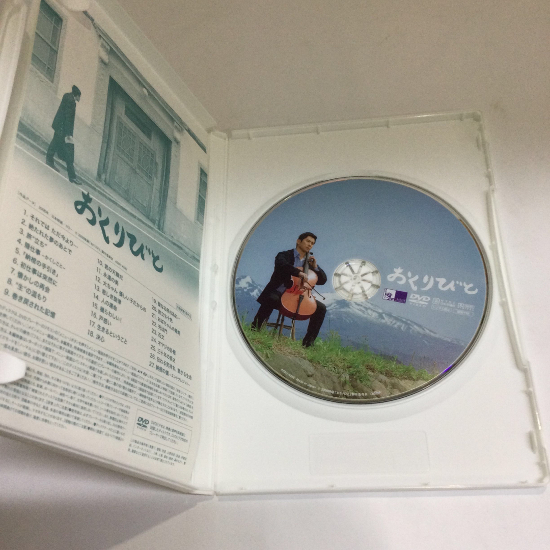 おくりびと DVD  RT 0377 エンタメ/ホビーのDVD/ブルーレイ(日本映画)の商品写真