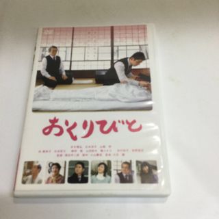 おくりびと DVD  RT 0377