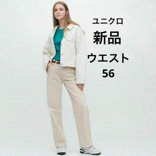 ユニクロ(UNIQLO)の新品 ユニクロ ユニセックス バギージーンズ 丈標準 長ズボン ウエスト56(デニム/ジーンズ)