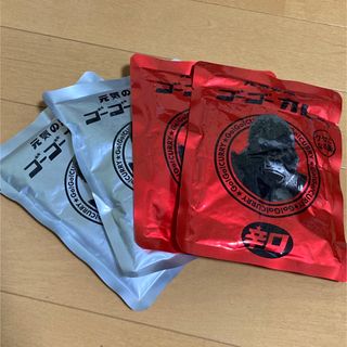 ゴーゴーカレー  4食セット　中辛 (155g) 2食&辛口 (138g)2食(レトルト食品)