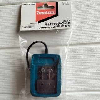 マキタ　USB端子付きバッテリホルダ(その他)