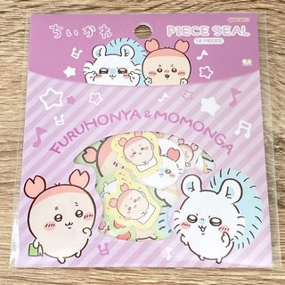 チイカワ(ちいかわ)のちいかわ ピースシール モモンガ 古本屋 フレークシール(シール)