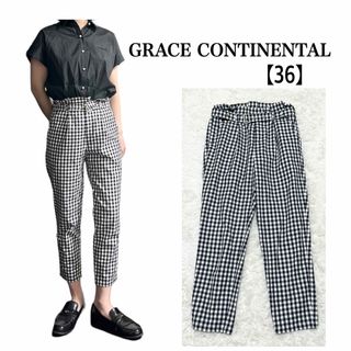 グレースコンチネンタル(GRACE CONTINENTAL)の【美品】GRACE CONTINENTALグレースコンチネンタル チェックパンツ(カジュアルパンツ)