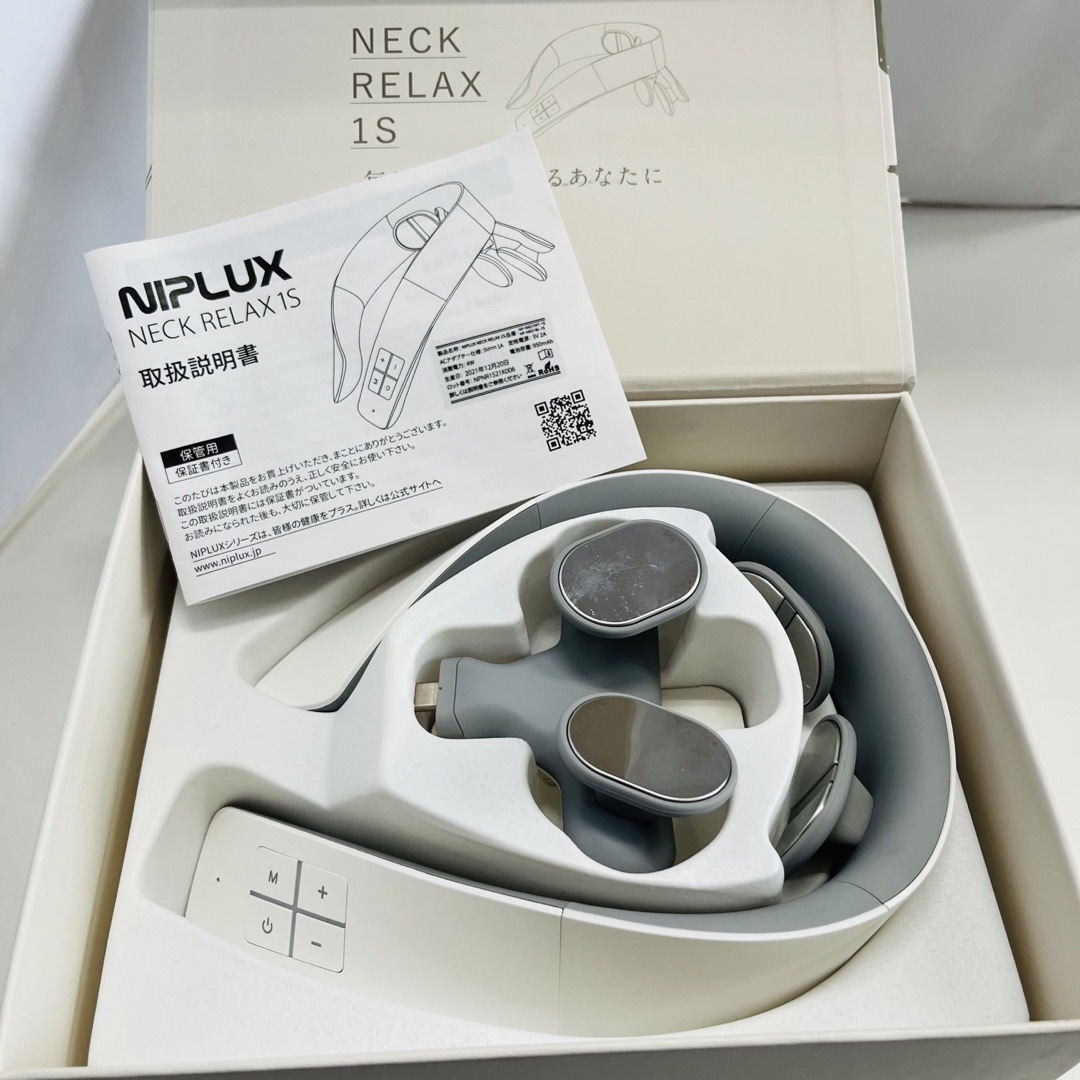 NIPLUX NECK RELAX 1S ネックリラックス  スマホ/家電/カメラの美容/健康(マッサージ機)の商品写真