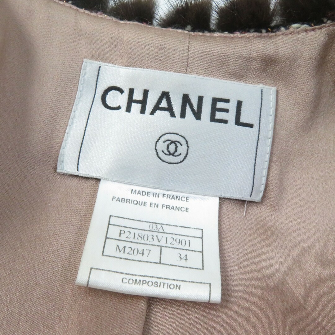 CHANEL(シャネル)の極美品★CHANEL シャネル ヴィンテージ 03A P21803 モヘア混 裏地シルク100％ ミンクトリミング ノーカラー ツイードコート マルチカラー 34 フランス製 レディース レディースのジャケット/アウター(その他)の商品写真