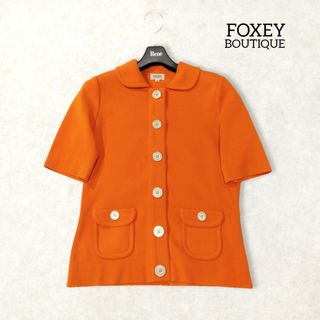 フォクシーブティック(FOXEY BOUTIQUE)のフォクシー ブティック ✿ サマーニット 半袖 トップス М オレンジ 夏 襟(カットソー(半袖/袖なし))