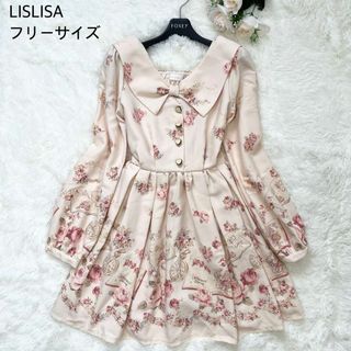 リズリサ(LIZ LISA)の【美品】LIZLISA ブック柄ワンピース リボン ハート 花柄 薔薇 長袖(ひざ丈ワンピース)