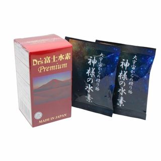 Drs富士水素プレミアム Premium 神様の水素2袋付き(その他)