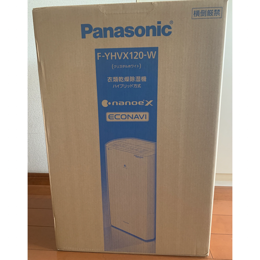 Panasonic(パナソニック)のPanasonic 「F-YHVX120-W」衣類乾燥除湿機 スマホ/家電/カメラの生活家電(衣類乾燥機)の商品写真