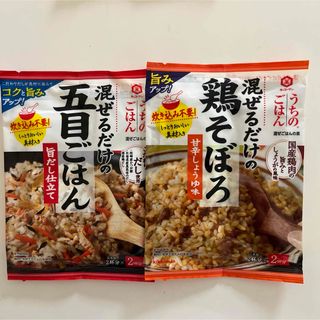 混ぜる五目ご飯　鶏そぼろ　(料理/グルメ)