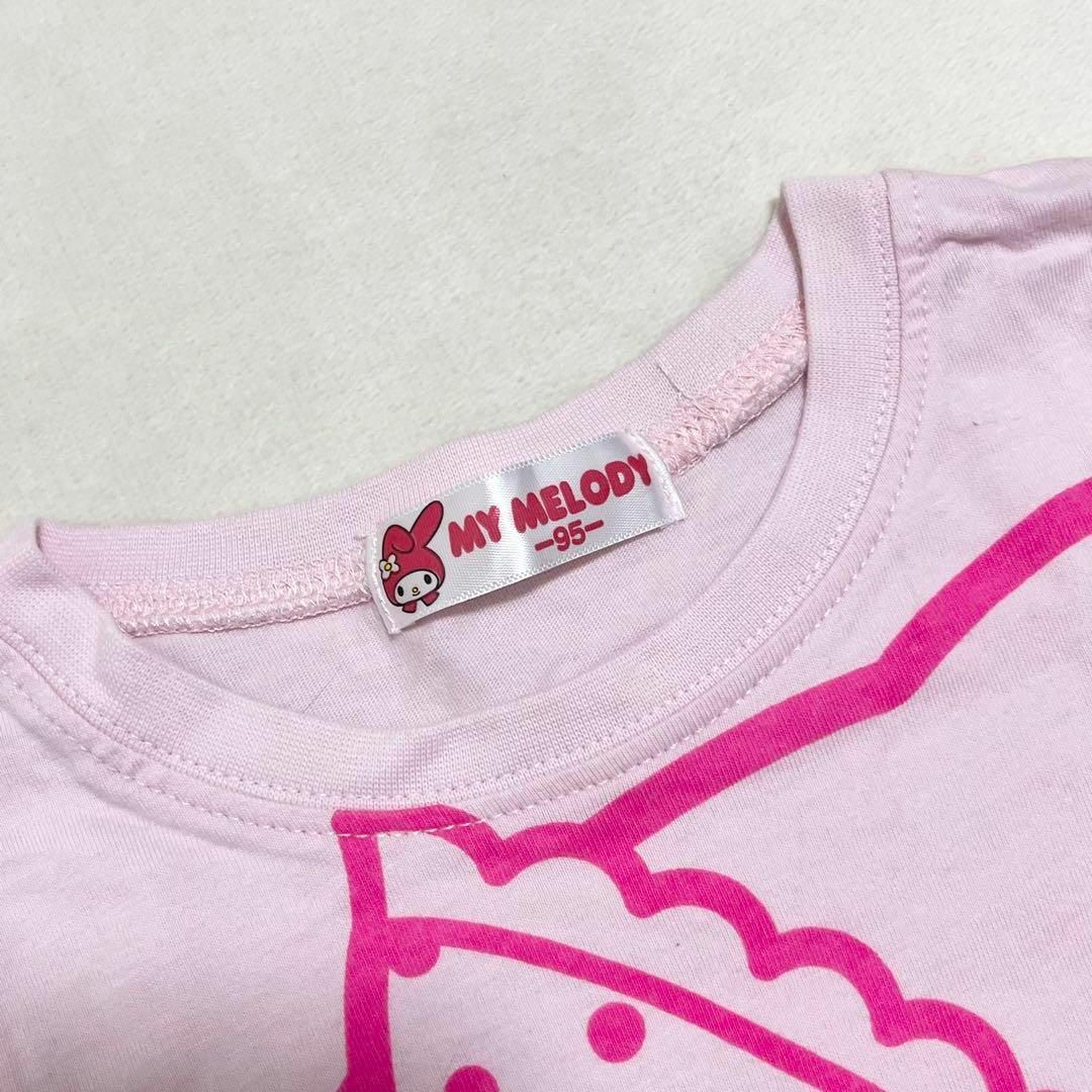 マイメロディ(マイメロディ)のサンリオ Sanrio マイメロディ 半袖Tシャツ カットソー サイズ95 キッズ/ベビー/マタニティのキッズ服女の子用(90cm~)(Tシャツ/カットソー)の商品写真