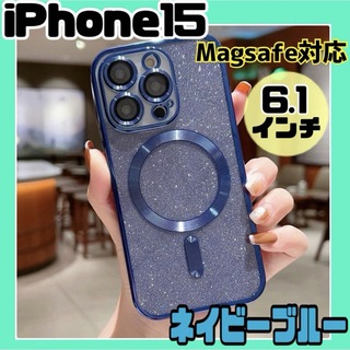 iPhone15 iPhoneケース スマホケース Magsafe スマホリング(iPhoneケース)