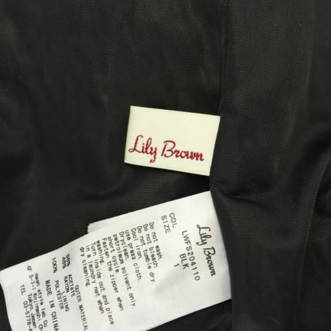 Lily Brown(リリーブラウン)のリリーブラウン JQサテンフリンジスカート タイトスカート ロング 1 黒 レディースのスカート(ロングスカート)の商品写真