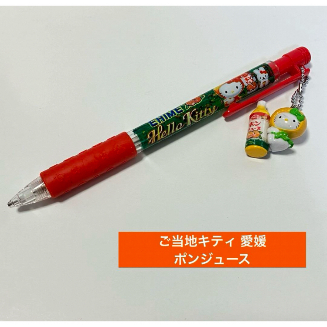 ご当地&コラボキティちゃんシャーペン 尽せ ご当地&コラボキティちゃんシャーペン 尽せ