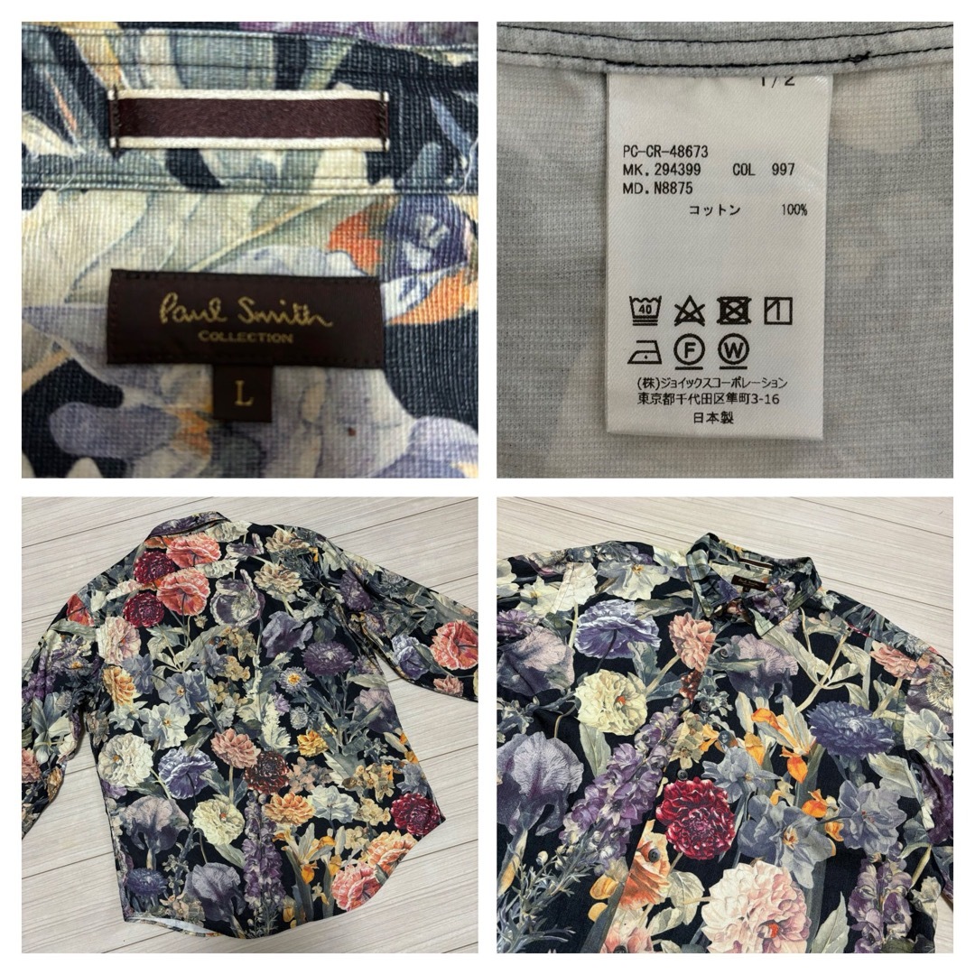 Paul Smith COLLECTION(ポールスミスコレクション)の美品■ポールスミス■フローラル 花柄 ボタニカル コーデュロイ プリント シャツ メンズのトップス(シャツ)の商品写真