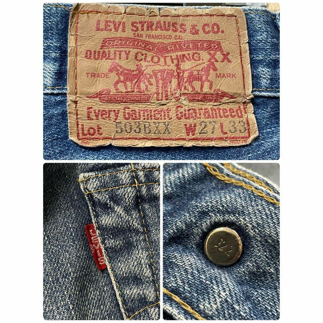 Levi's(リーバイス)のリーバイス　503BXX　ビッグE　デニム　ジーンズ　Gパン　復刻　27/33 メンズのパンツ(デニム/ジーンズ)の商品写真