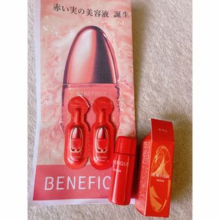 ベネフィーク(BENEFIQUE)のベネフィーク　セラム　8ml ＋2包(美容液)