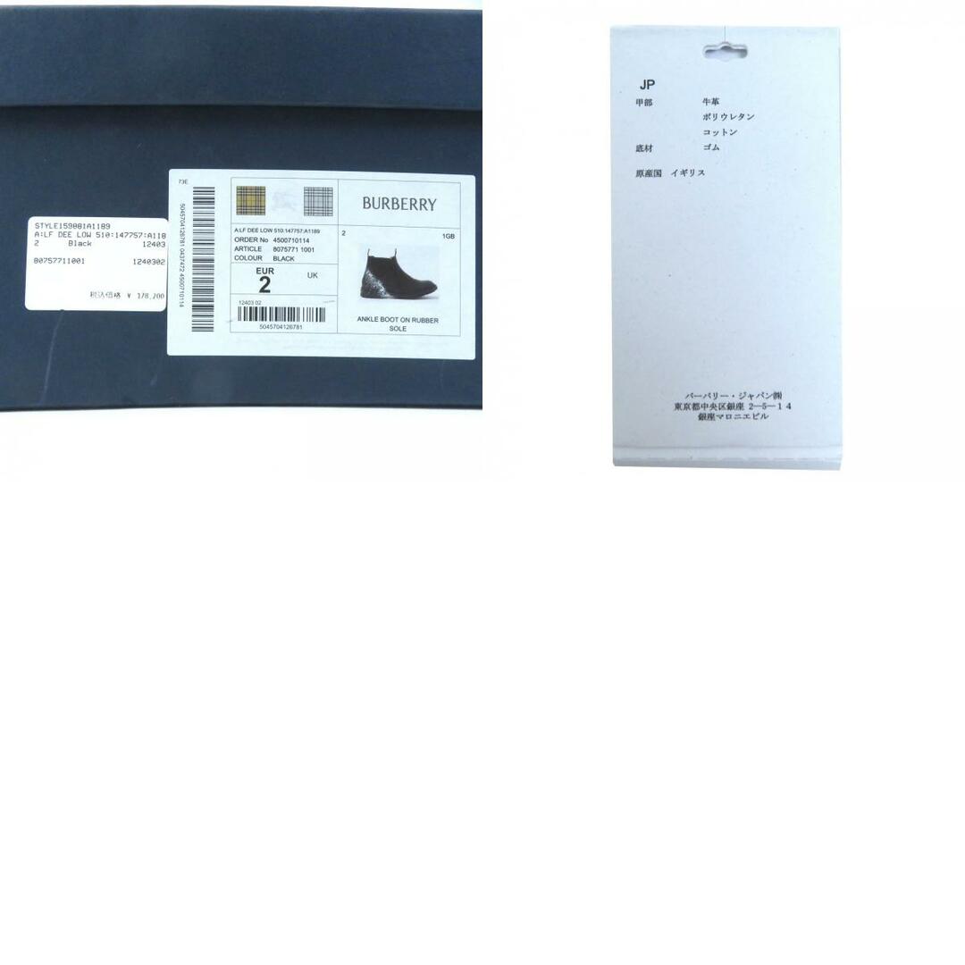 BURBERRY - 未使用品△BURBERRY バーバリー トリッカーズ DEE BURBERRY - 未使用品△BURBERRY バーバリー トリッカーズ DEE