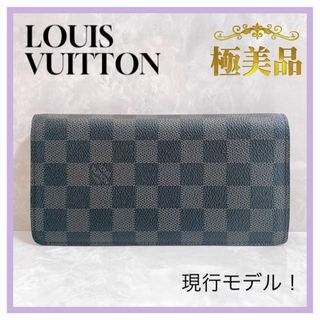 ルイヴィトン(LOUIS VUITTON)のルイヴィトン ポルトフォイユ　ブラザ　ダミエ　N62665 メンズ　ブラック　黒(長財布)