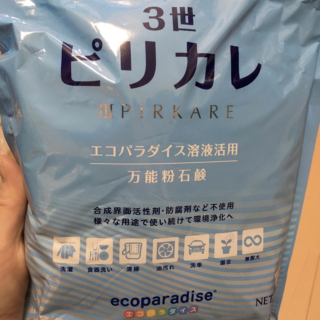 【新品】ピリカレ 3世 1kg 日本製 無添加洗剤 インテリア/住まい/日用品の日用品/生活雑貨/旅行(洗剤/柔軟剤)の商品写真