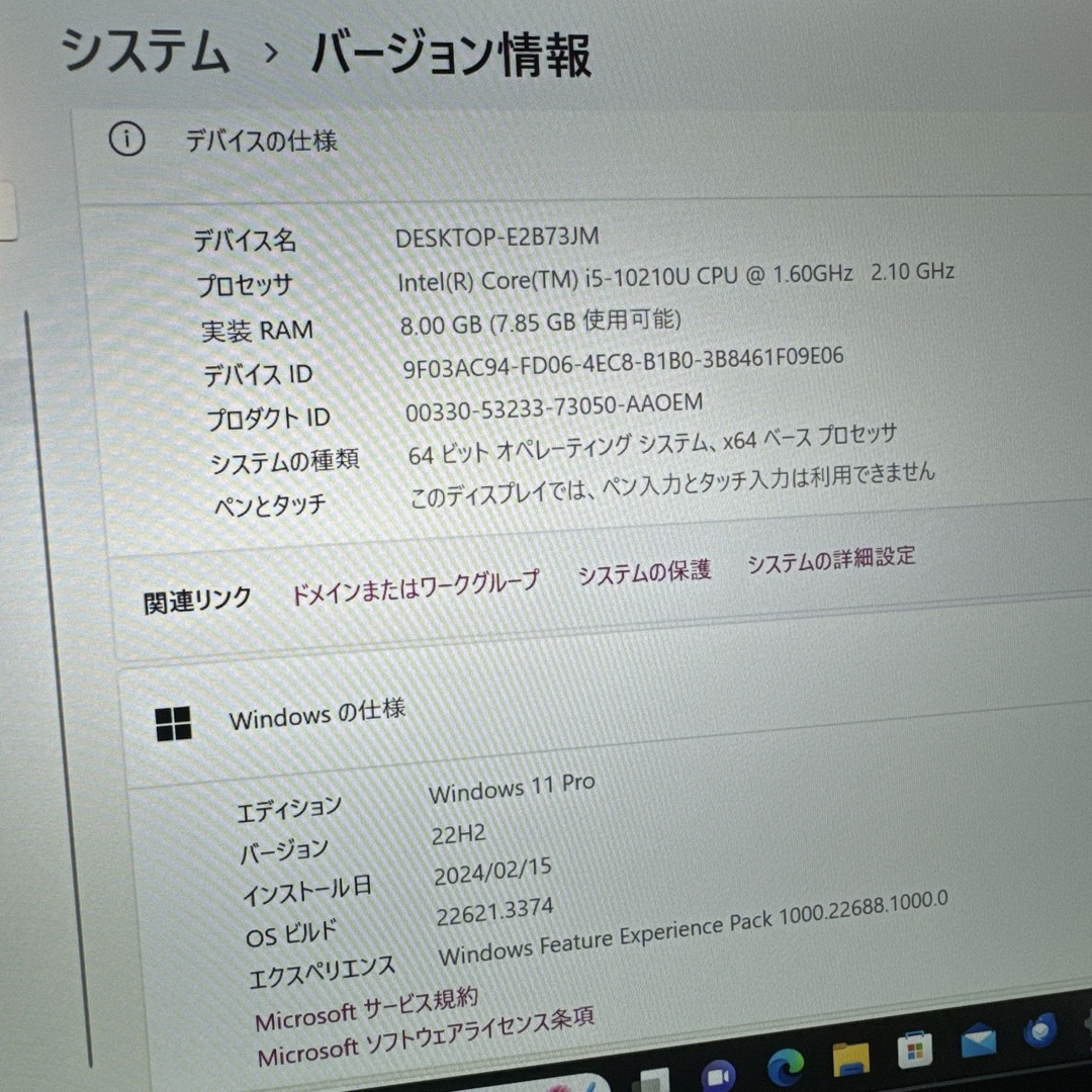 NEC(エヌイーシー)のNEC Versapro VKT16☘️メモリ8G☘️i5第10世代☘️SSD スマホ/家電/カメラのPC/タブレット(ノートPC)の商品写真