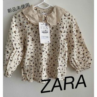 ザラキッズ(ZARA KIDS)の【新品未使用】ZARA kids 花柄ブラウス　98cm(ブラウス)