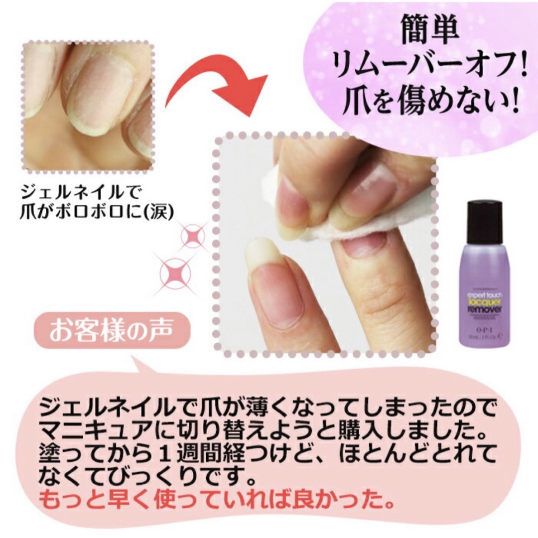 OPI(オーピーアイ)の新品 OPI INFINITE ISL SH6 リングベアラー 青 水色 ネイル コスメ/美容のネイル(マニキュア)の商品写真