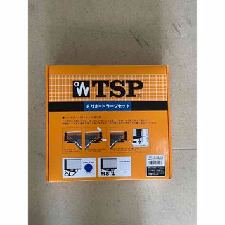 卓球用品 TSP IF サポートラージセット(卓球)