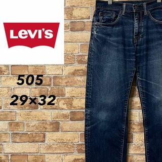 リーバイス(Levi's)のリーバイス　505　デニム　ジーンズ　Gパン　ジッパーフライ　29/32(デニム/ジーンズ)