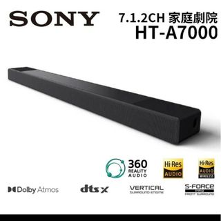 ソニー(SONY)のSONY サウンドバー HT-A7000 7.1.2ch ハイレゾ対応(スピーカー)