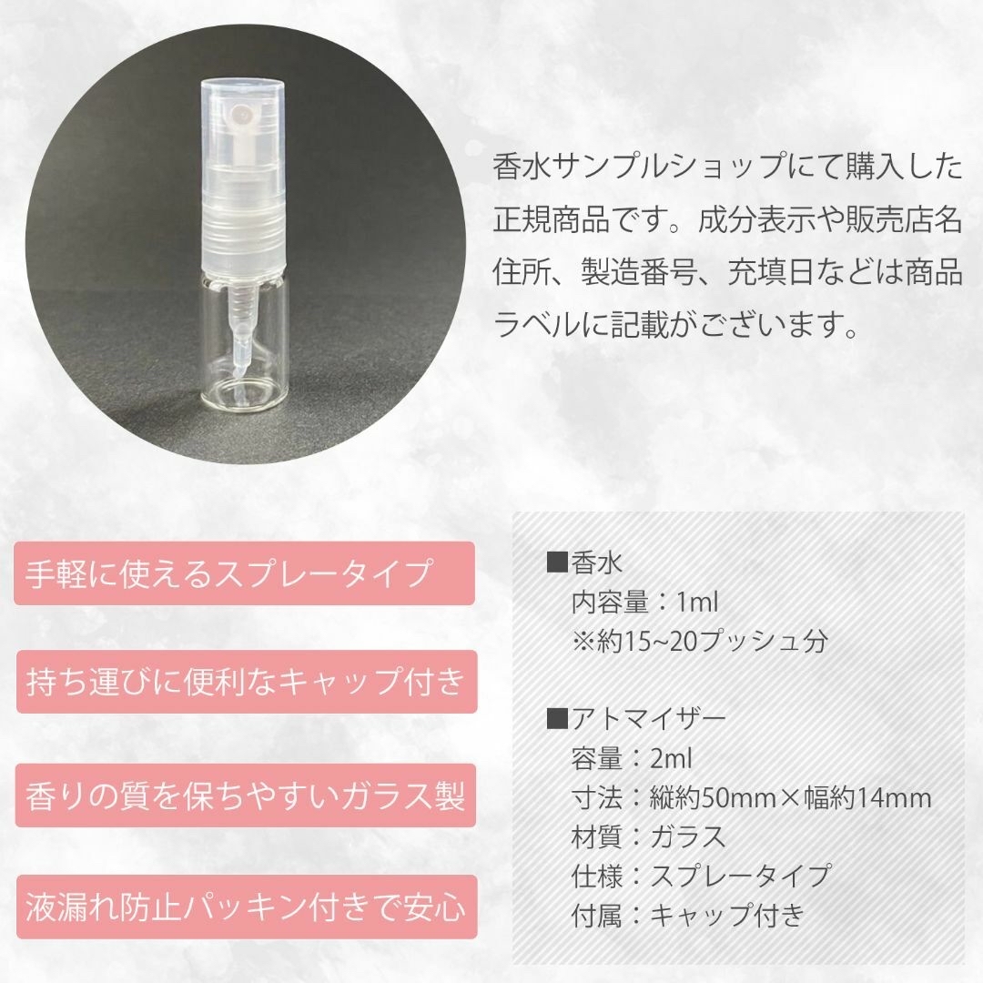 Jo Malone(ジョーマローン)のジョーマローン 香水 お試し 1ml 人気 2本セットB コスメ/美容の香水(ユニセックス)の商品写真