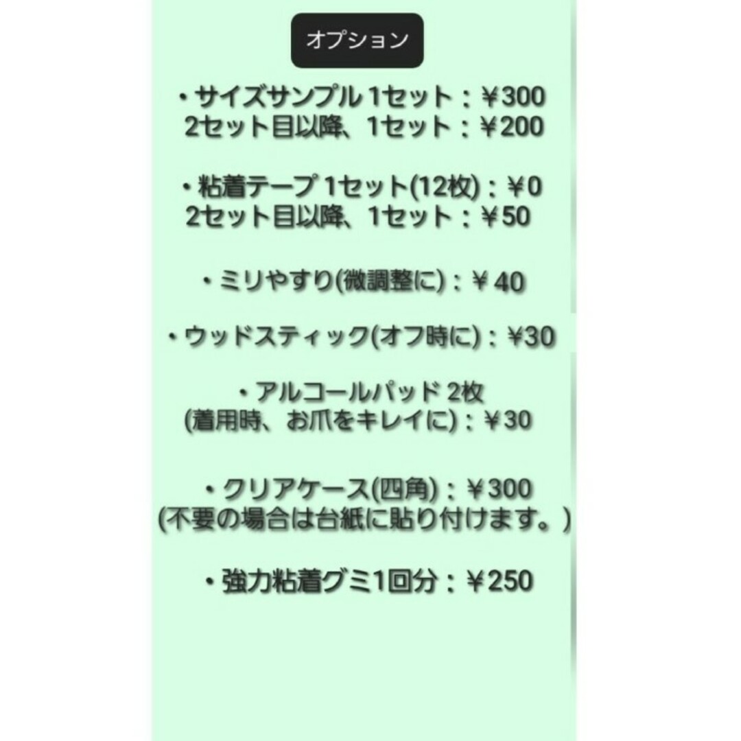 【受注製作】松葉牡丹 グリーン ネイルチップ No.175 ハンドメイドのアクセサリー(ネイルチップ)の商品写真